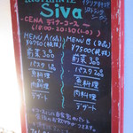 リストランテ シーヴァ - 