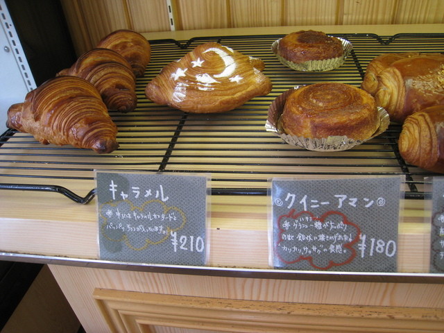 おかしのくに 本店 - さくらんぼ東根（パン）の写真