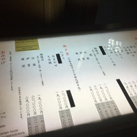 銀座 久兵衛 帝国ホテル大阪店 - 