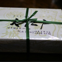 うなぎ割烹 大江戸 - 