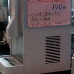 僕家のらーめん おえかき - ハイパー替え玉メニュー