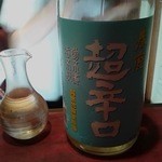 りょうりや 御旅屋 - 春鹿　超辛口