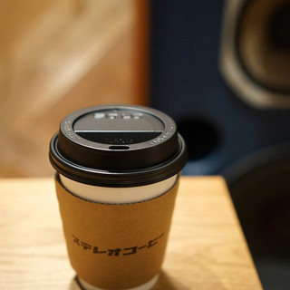 ステレオ コーヒー_0