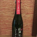 銀座で生牡蠣が美味しい専門店 牡蠣Bar - 牡蠣に合うシードル