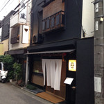 Kagurazaka Oosaka Kicchin - 