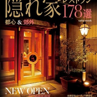 [Featured in 178 Hideaways for Adults]