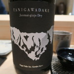 鮨 山浦 - 28年5月　谷川岳　純米吟醸Dry