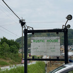 Rustic house - お店看板
