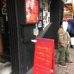 博多餃子舎603　ZA IMAIZUMI - 階段をのぼってお店へ。18時までハッピーアワーある～ヽ(*´▽｀*)ノ