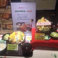 天ぷら ひさご - 