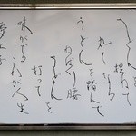 釜揚うどん一忠 - 