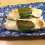 クラスノ - ササミシソ巻き