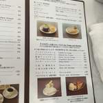 銀座ウエスト - 2016.05追加