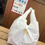 小椋商店 - お買い上げ5ッ買ったら1ッおまけの7個入り ｱｻﾞ～ｯｽ