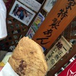 小椋商店 - 焼き立てのたい焼きもらいました (^人^)感謝♪