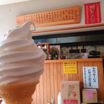 八万温泉 乙女の湯 - 料理写真: