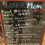 カフェ アクイーユ - 【‘16.5月】ある日のランチメニュー