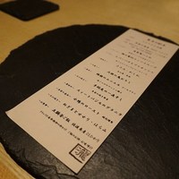 瀧口 - 