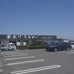 釜あげうどん 長田 in 香の香 - 釜揚げうどん長田in香の香の駐車場に入ると、昼前なのにもかかわらず駐車場には車がどんどん駐車し始めており