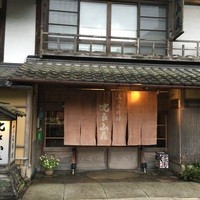 比良山荘 - 
