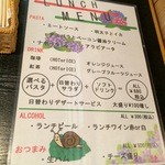 大衆割烹竹ふじ - 201606 竹ふじ  店内メニュー