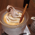 倉式珈琲店 - ソフトクリームのアフォガート 648円