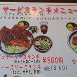 新亀本店 - 