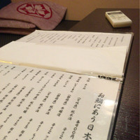 秀徳 2号店 - 