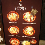 初代けいすけ - 