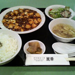 麗華 - 四川風マーボー豆腐セット