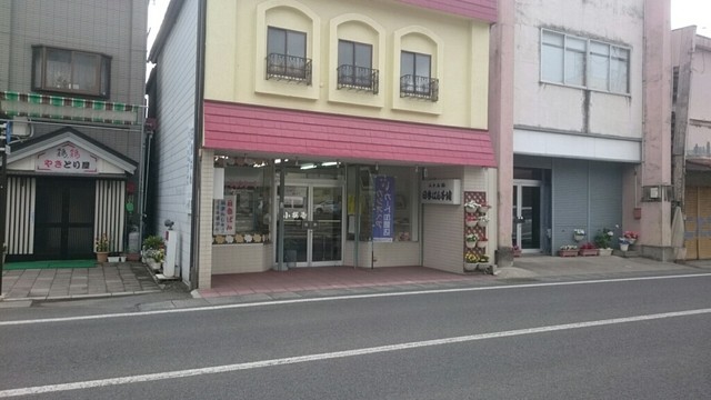 小桜屋 - 斗米（和菓子）の写真