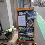 洋食カフェ フライパン - 九品仏商店街にあります。