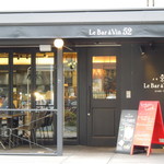 Le Bar A Vin 52 Azabu Tokyo - 