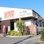 オムライス専門店 イーグル - 