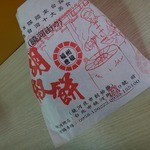 福州世祖胡椒餅 - 