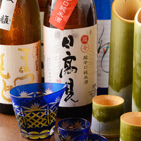特選 冷たいひれ酒