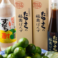 すだち焼酎〈ショット〉