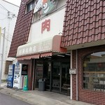 杉浦精肉店 - 