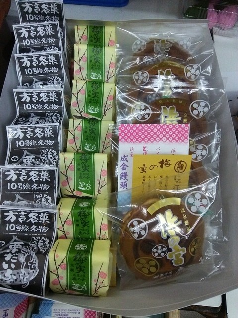 御菓子司 鹿の子 椎田 和菓子 食べログ