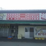 ごはん処 藤井堂 - ｢福山わくわく市場｣にはいろんなお店が入っています(2016.06.01)