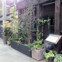 葉歩花庭 - 