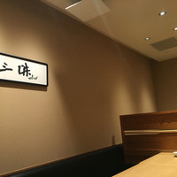 豆富料理と吟醸せいろ蒸し 八かく庵 大阪ステーションシティ店 - 