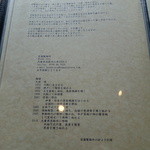 ラ カーサ ヴェッキア - 食器の