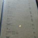 ラ カーサ ヴェッキア - ドリンコメヌー