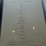 ラ カーサ ヴェッキア - この季節の！