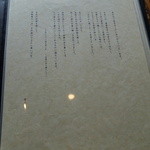 ラ カーサ ヴェッキア - せつめい