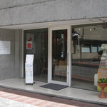 フルーツパーラーゴトー - 