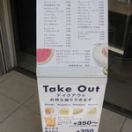 フルーツパーラーゴトー - 