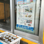 たこやき屋 ぎぼたこ - 