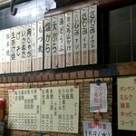 （有）旭屋酒店 - 